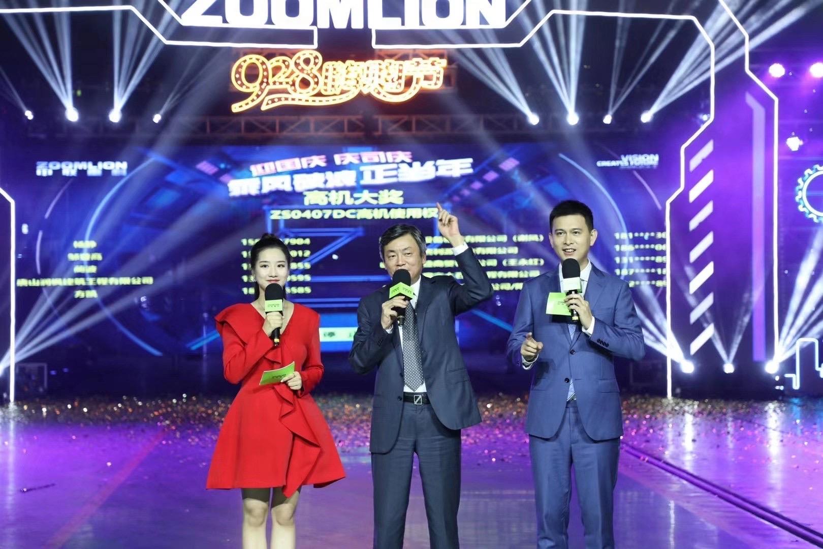 老子有钱lzyq88(中国)有限公司