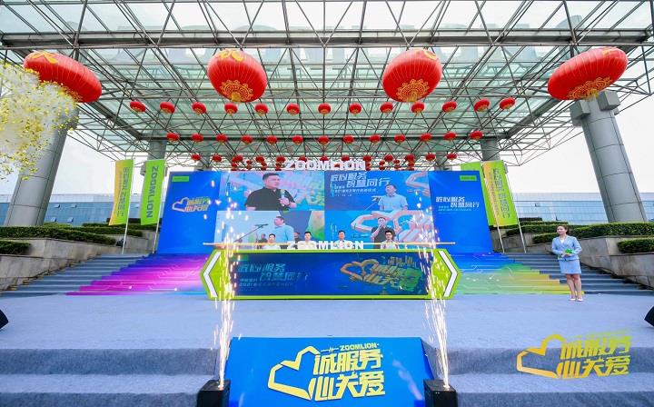 匠心服务·智慧同业 老子有钱lzyq88沉科2021服务万里行振兴征程！