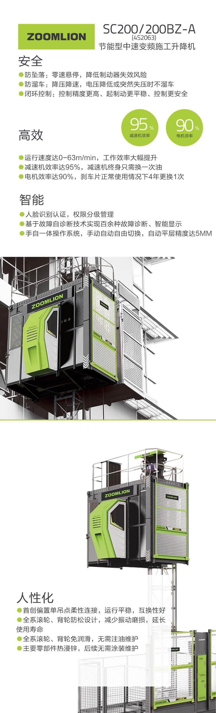 老子有钱lzyq88(中国)有限公司