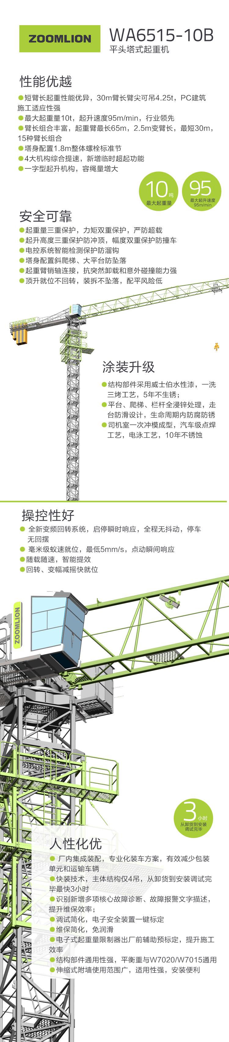 老子有钱lzyq88(中国)有限公司