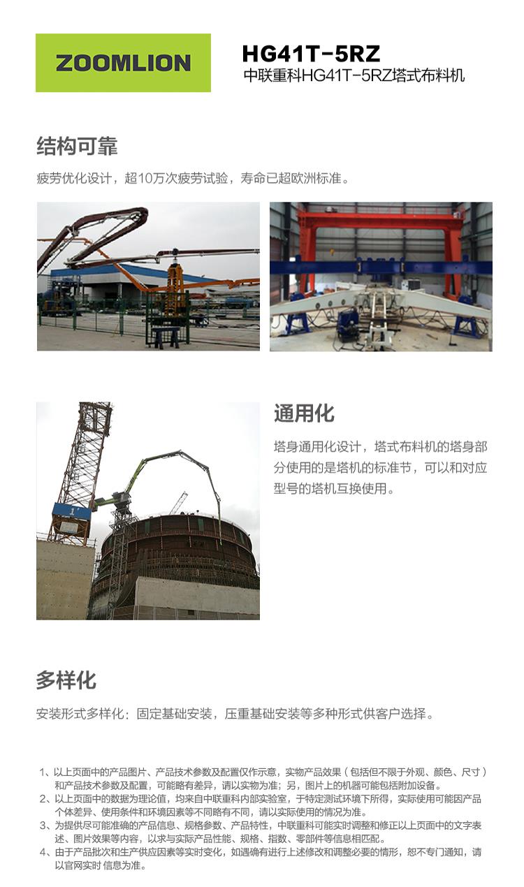 老子有钱lzyq88(中国)有限公司