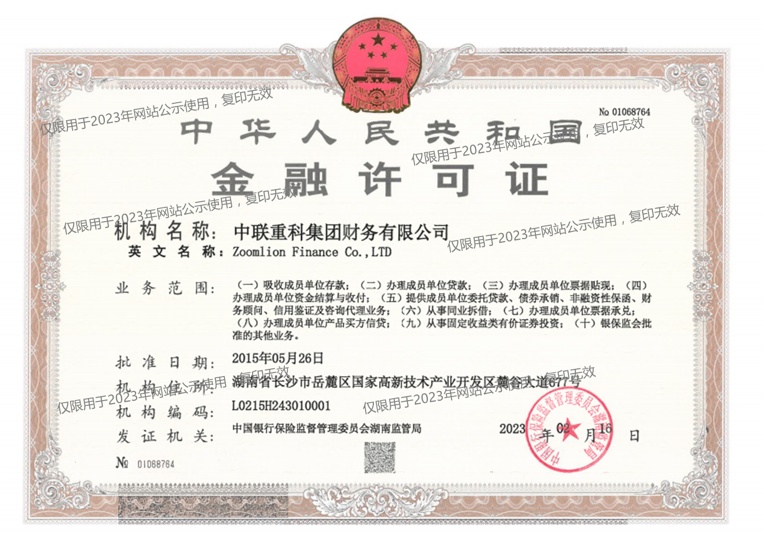 老子有钱lzyq88(中国)有限公司