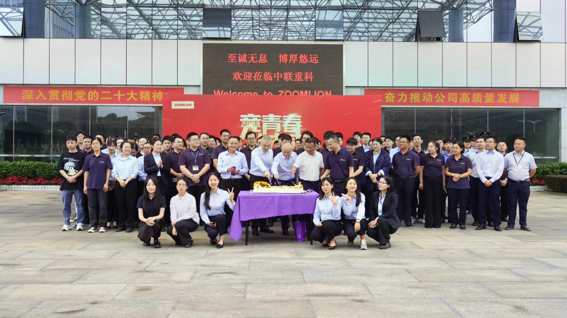 老子有钱lzyq88(中国)有限公司