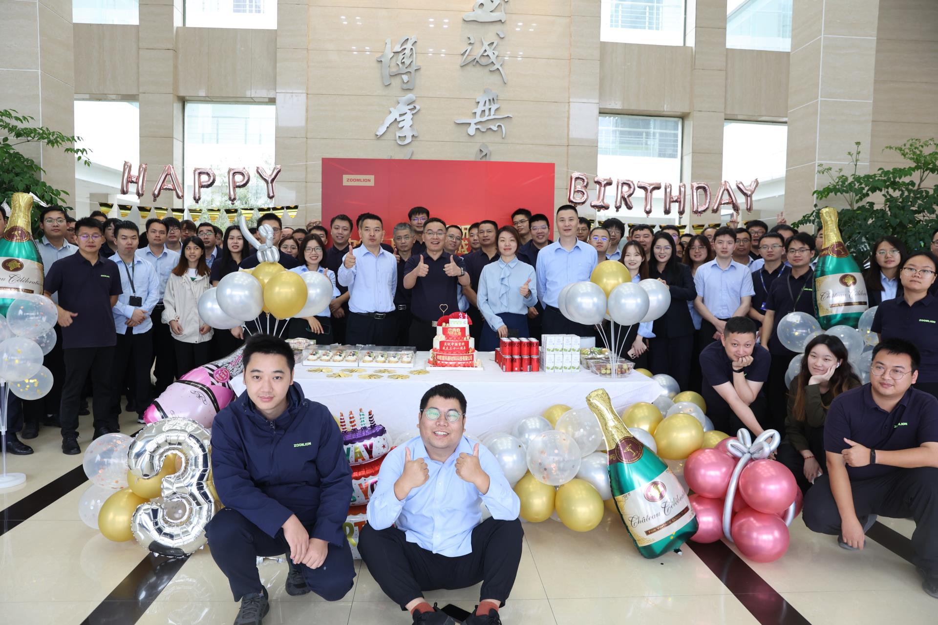 老子有钱lzyq88(中国)有限公司