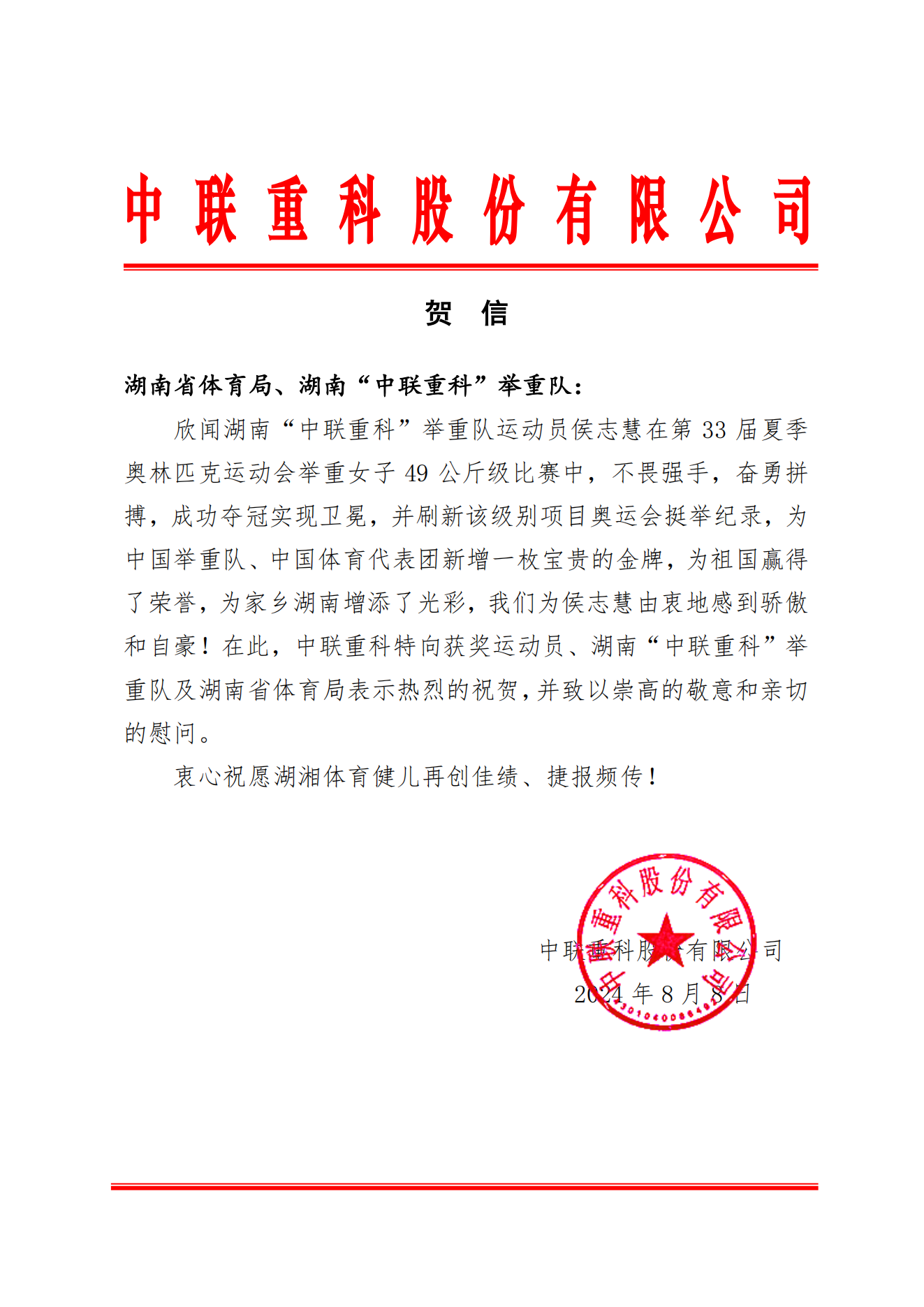老子有钱lzyq88(中国)有限公司