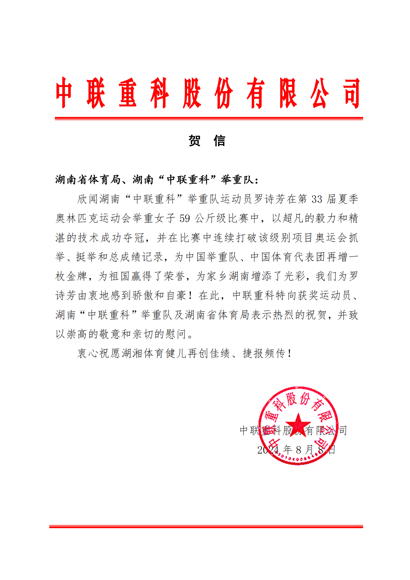 老子有钱lzyq88(中国)有限公司