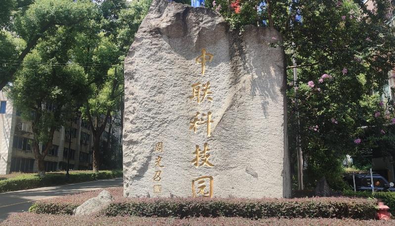 老子有钱lzyq88(中国)有限公司