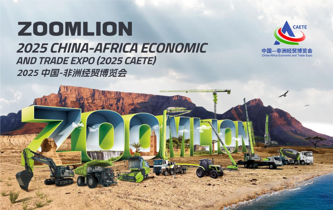 20250610193122_1745_1267x798