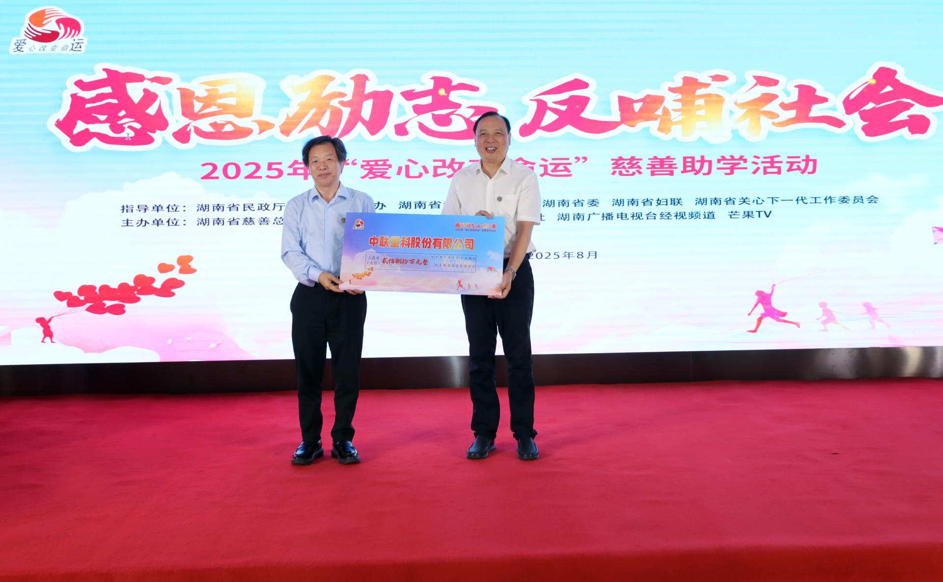 老子有钱lzyq88(中国)有限公司