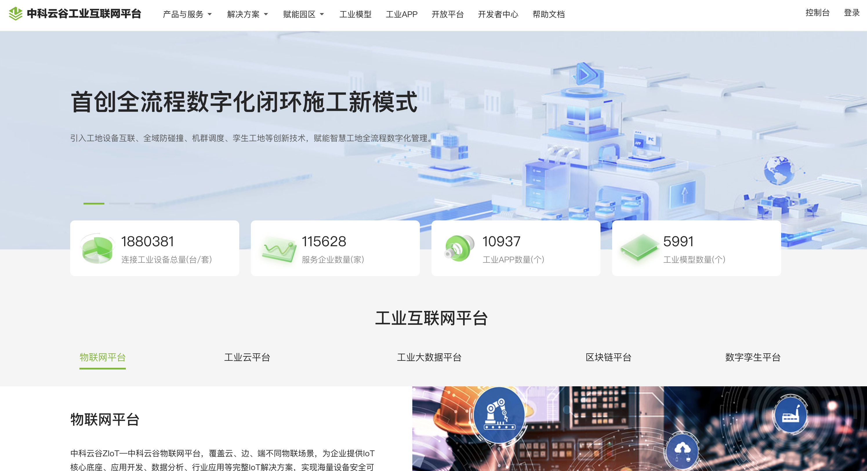 老子有钱lzyq88(中国)有限公司