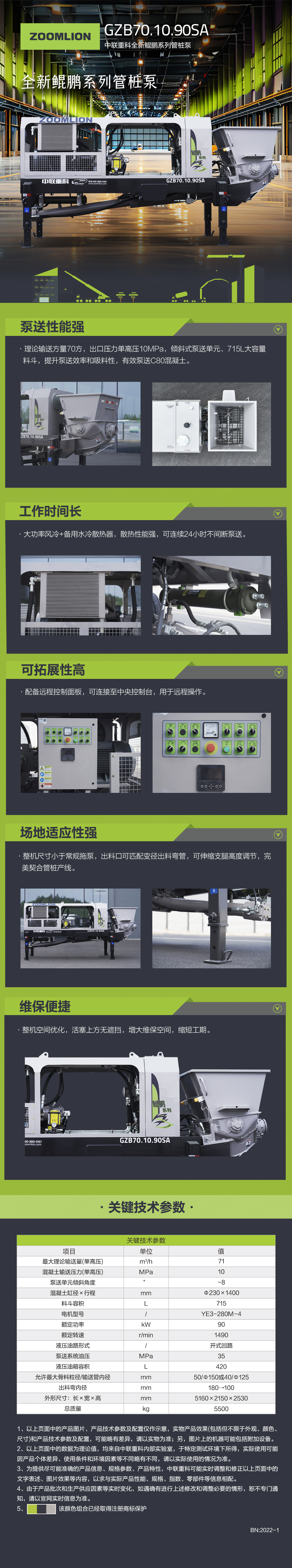 老子有钱lzyq88(中国)有限公司