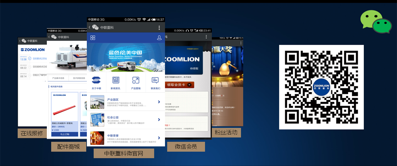 老子有钱lzyq88沉科