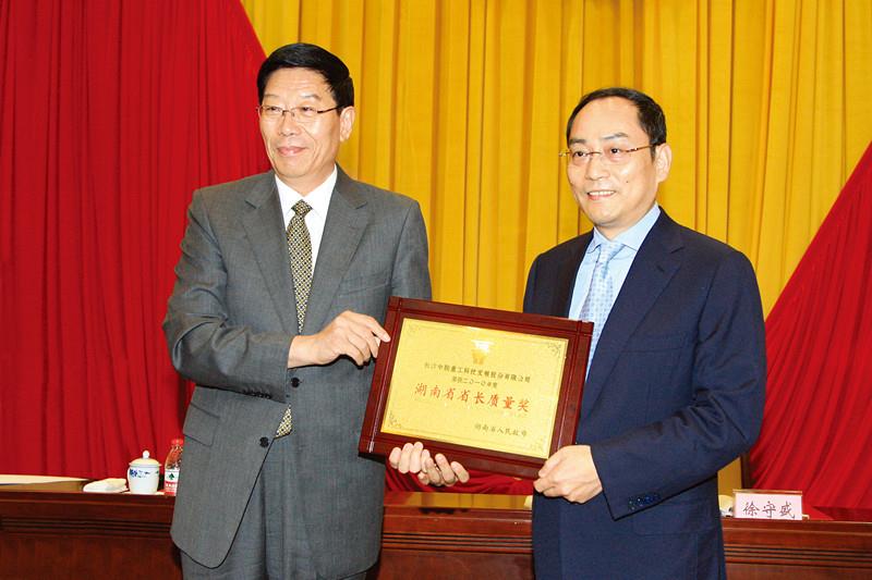 老子有钱lzyq88(中国)有限公司