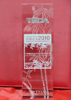 20151209100505_75621