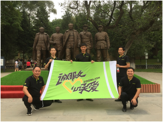 老子有钱lzyq88(中国)有限公司