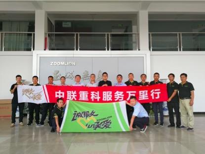 老子有钱lzyq88(中国)有限公司