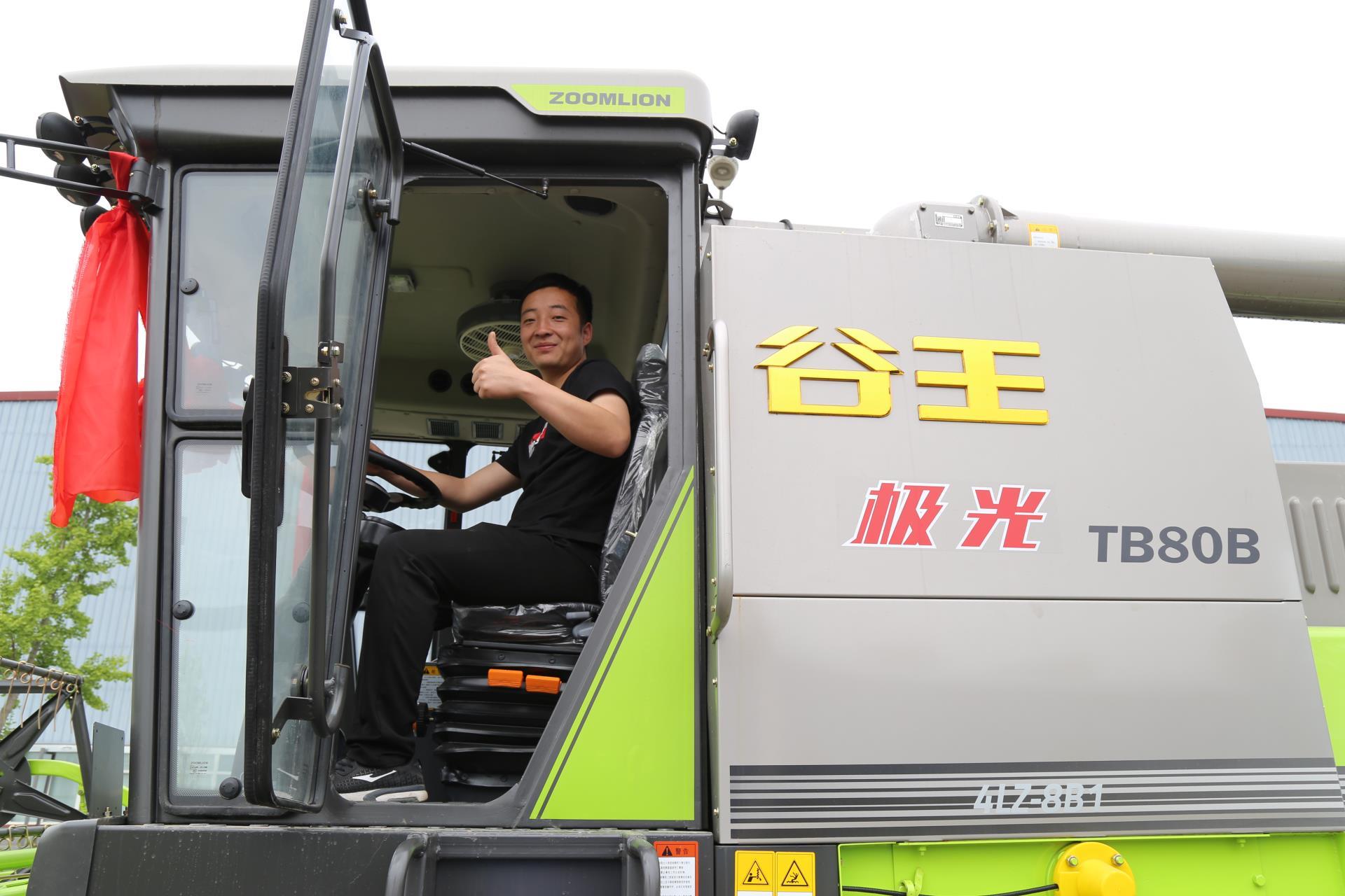 老子有钱lzyq88(中国)有限公司