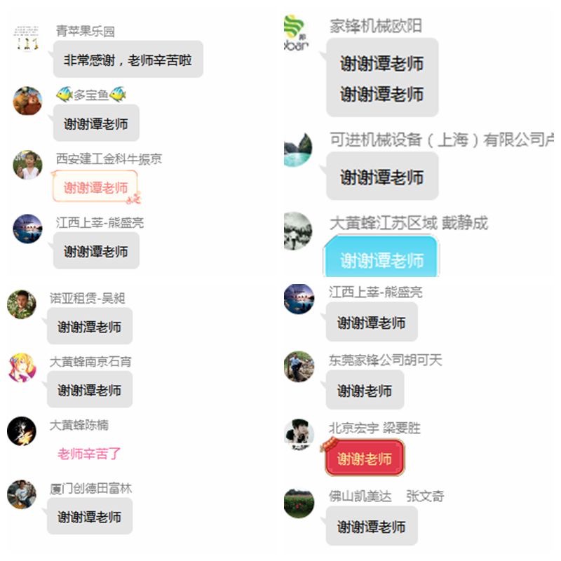 老子有钱lzyq88(中国)有限公司