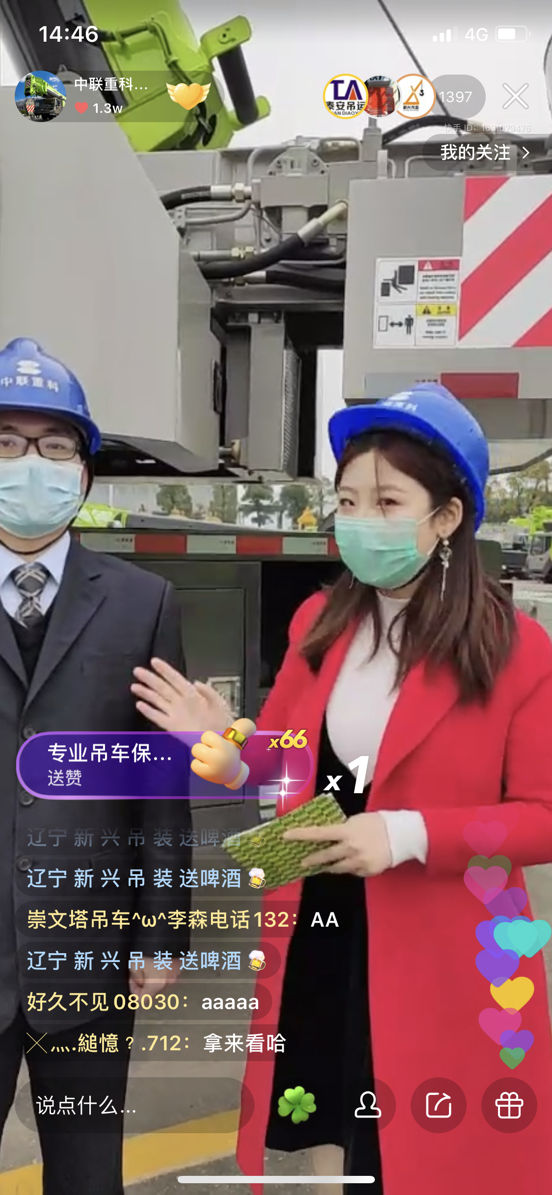 老子有钱lzyq88(中国)有限公司