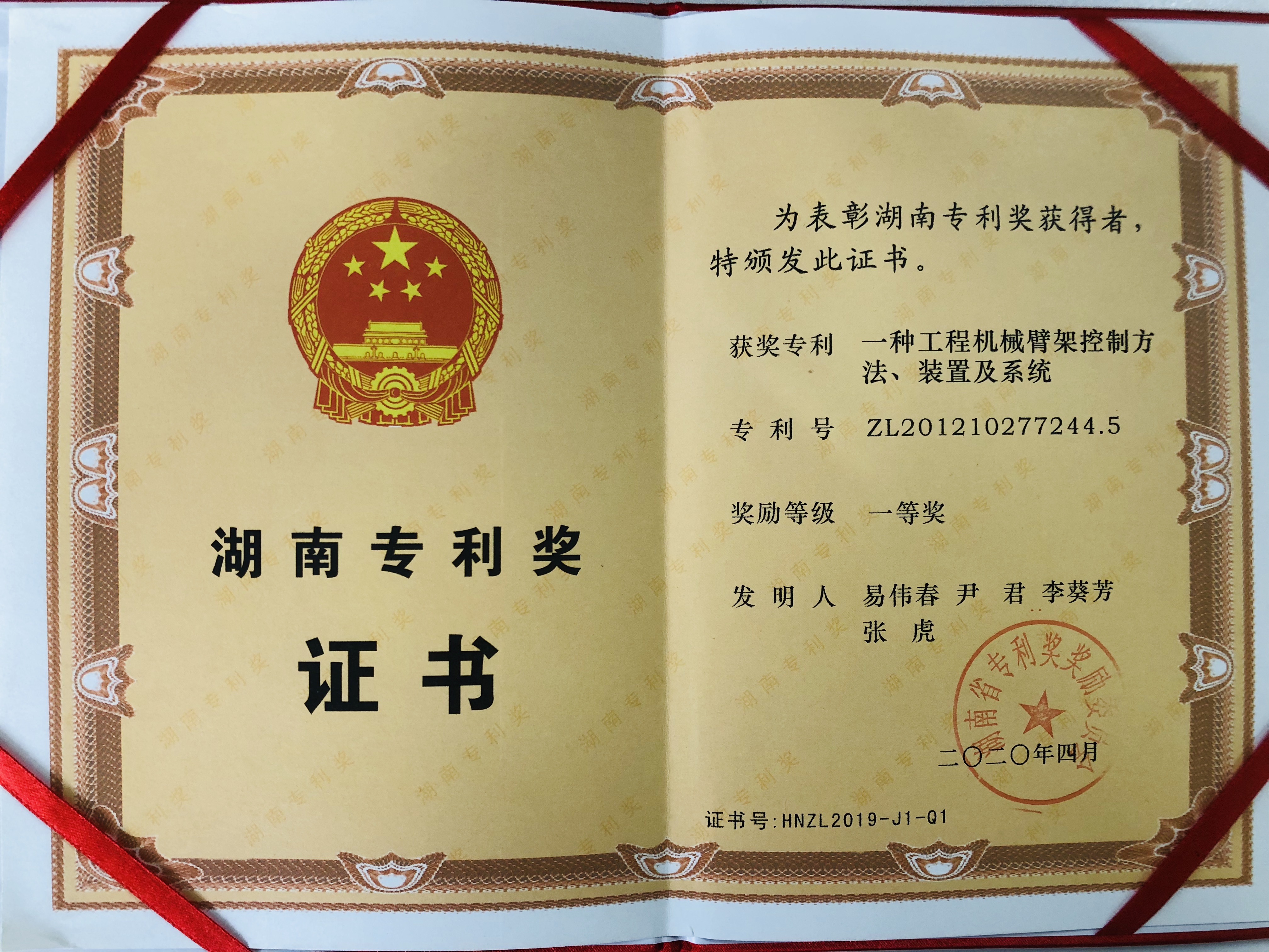 老子有钱lzyq88(中国)有限公司