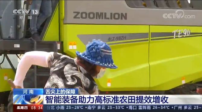 老子有钱lzyq88(中国)有限公司